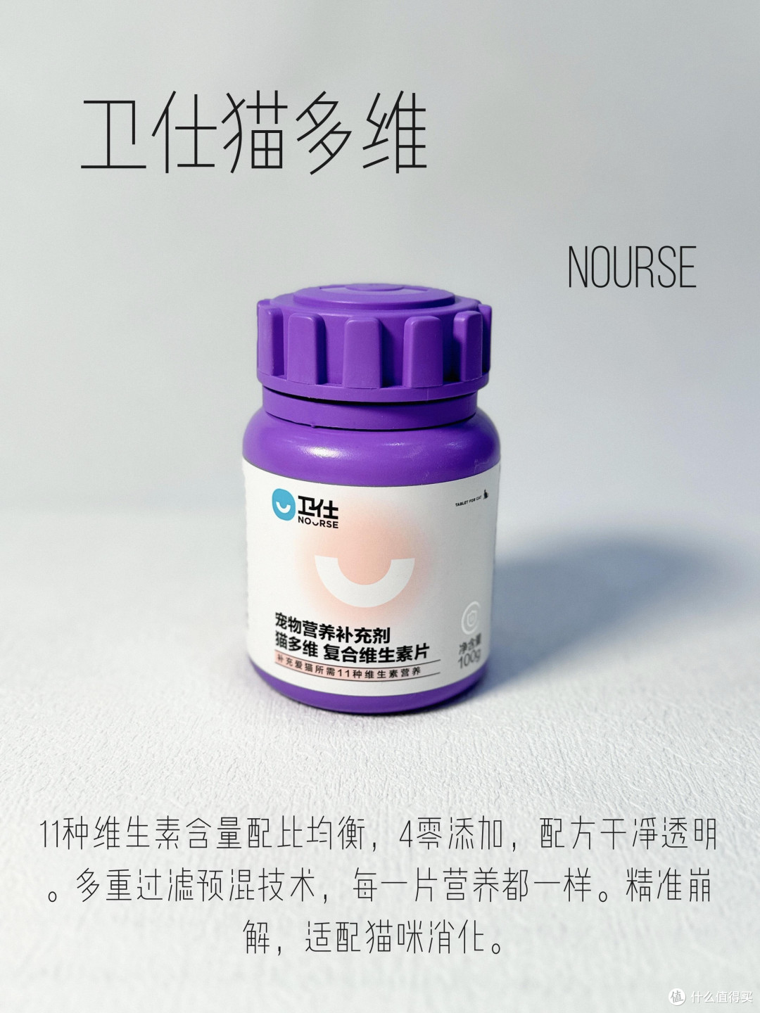 猫咪维生素B别乱买!分享4款自用三年的维生素B