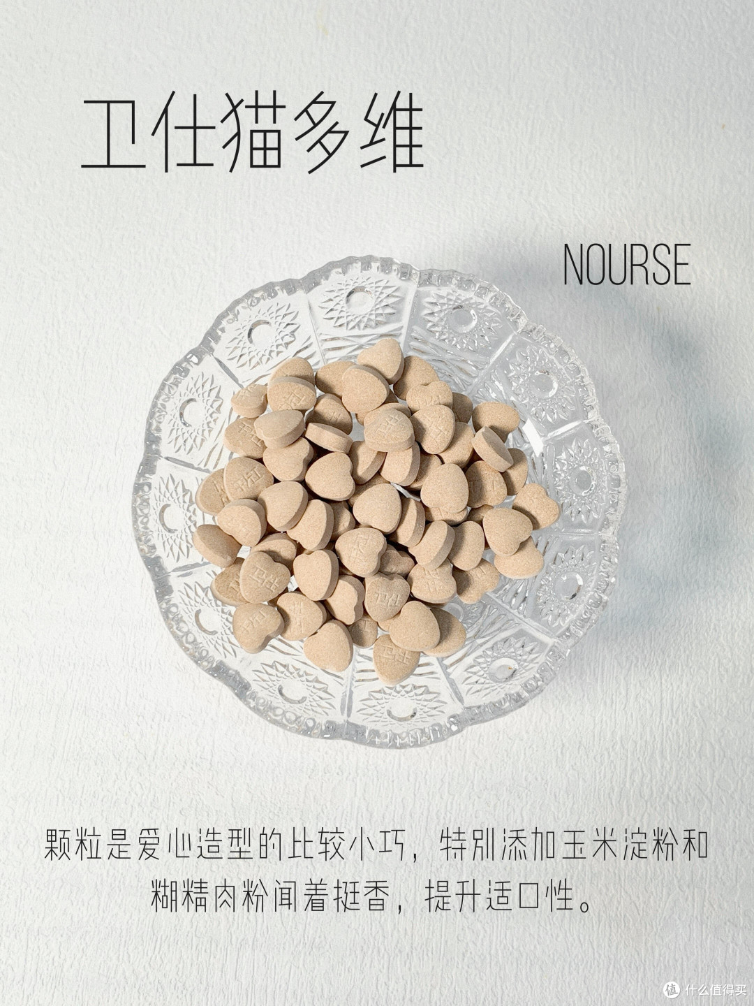 猫咪维生素B别乱买!分享4款自用三年的维生素B