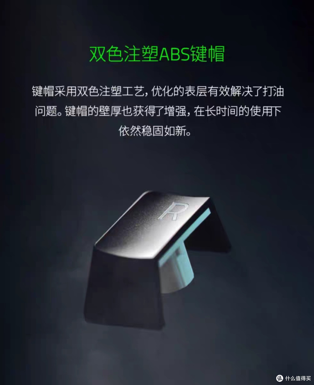 雷蛇黑寡妇V3 TKL键盘体验