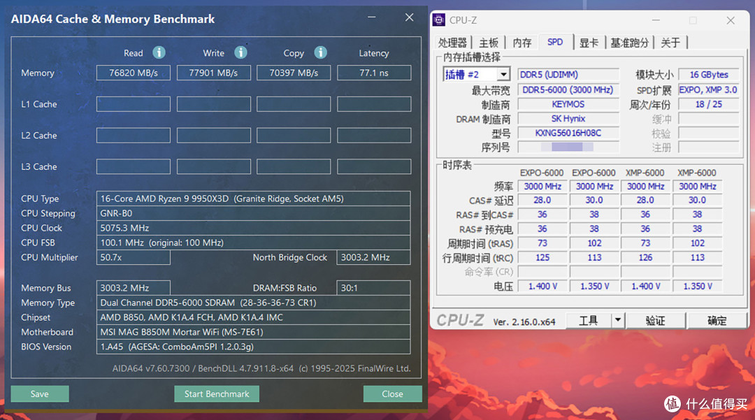 越级的拓展性,释放更强劲的性能,微星MAG B850M迫击炮主板评测