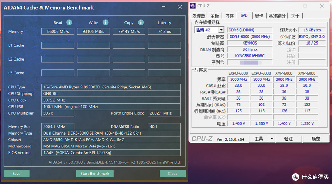 越级的拓展性,释放更强劲的性能,微星MAG B850M迫击炮主板评测