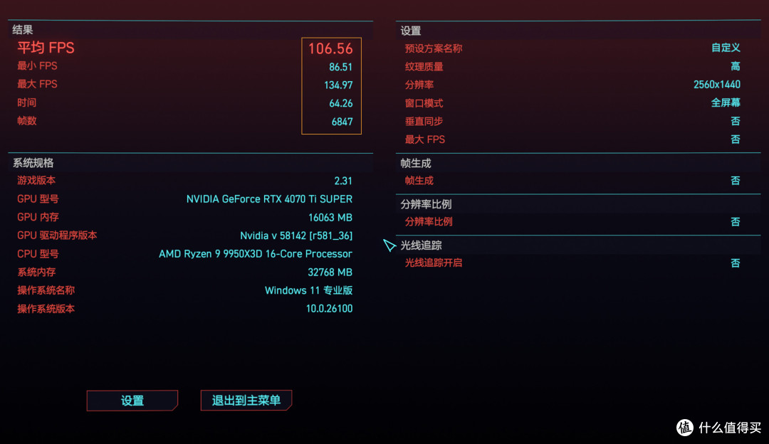 越级的拓展性,释放更强劲的性能,微星MAG B850M迫击炮主板评测