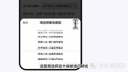 第一人称电影解说怎么做?AI 5分钟搞定