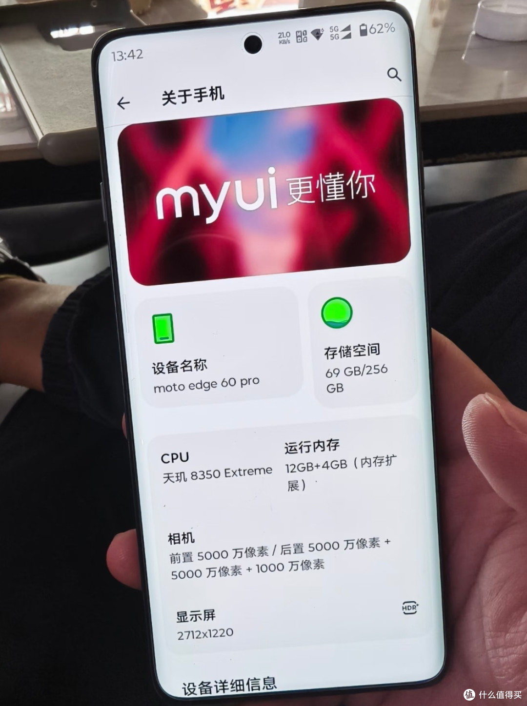 买摩托罗拉,不止是情怀
