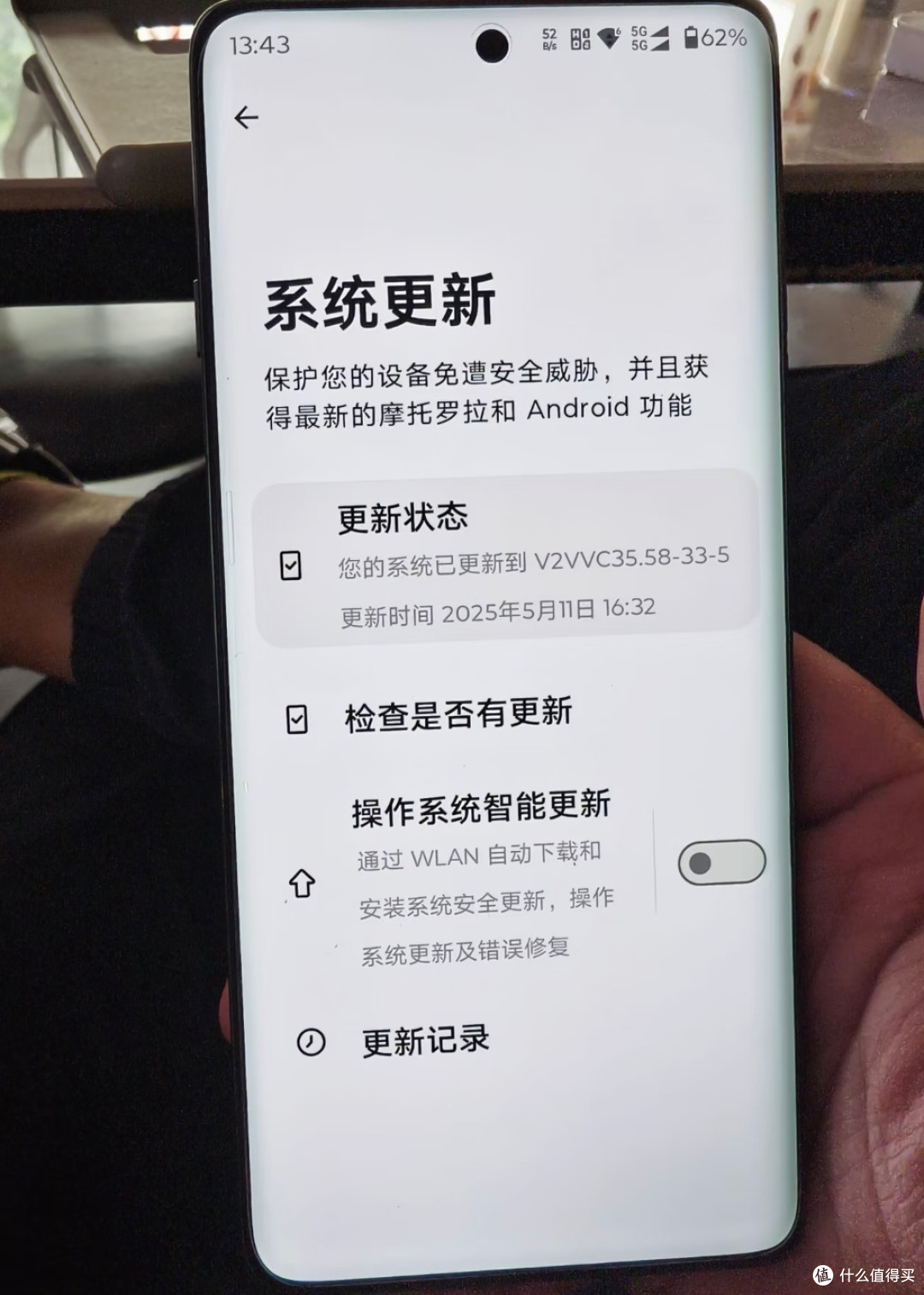 买摩托罗拉,不止是情怀