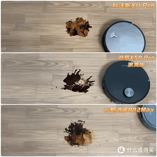 追觅X50 Pro滚筒扫地机如何实现全场景高效清洁?
