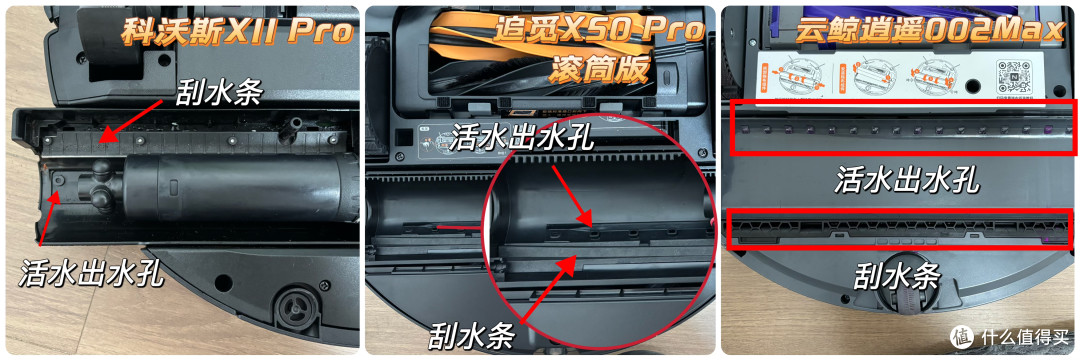 追觅X50 Pro滚筒扫地机如何实现全场景高效清洁?