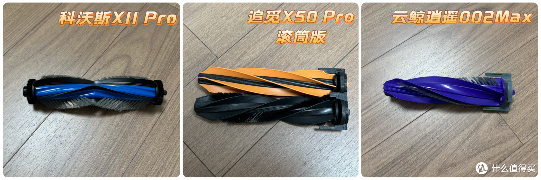 追觅X50 Pro滚筒扫地机如何实现全场景高效清洁?