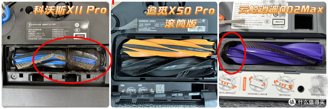 追觅X50 Pro滚筒扫地机如何实现全场景高效清洁?