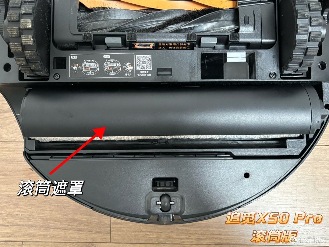 追觅X50 Pro滚筒扫地机如何实现全场景高效清洁?