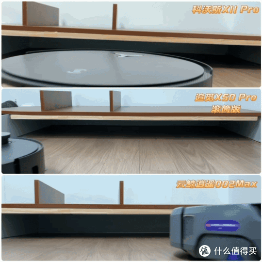 追觅X50 Pro滚筒扫地机如何实现全场景高效清洁?