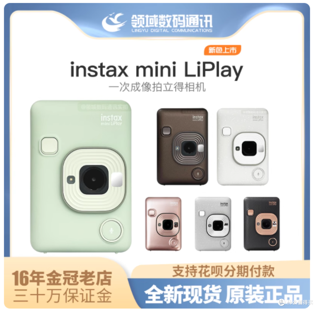 谁懂啊!这台拍立得把回忆变成了可触摸的声音✨