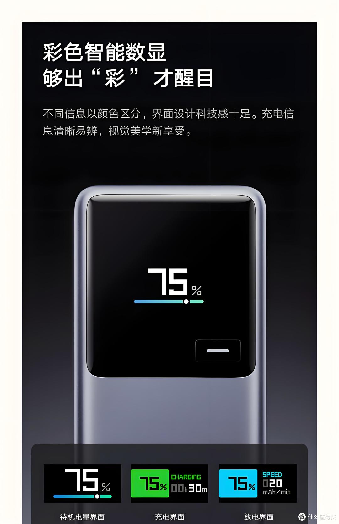 双 11 学生党冲！小米充电宝校园超实用