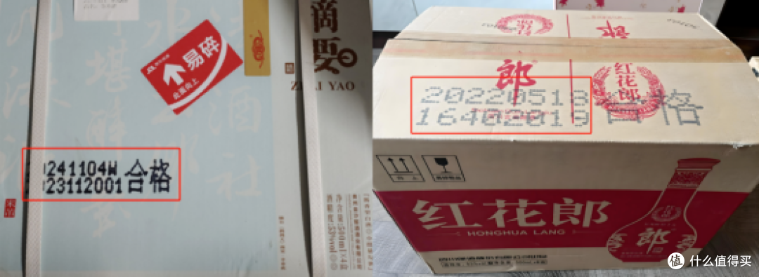 2025年10月购酒指南:双十一提前,酒价跌入深水区!该买哪些酒?