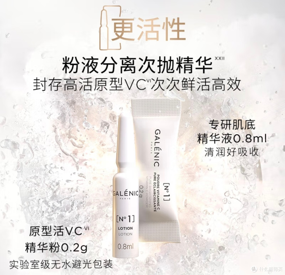 30+男性护肤指南:靠科兰黎组合,稳住肌肤好状态