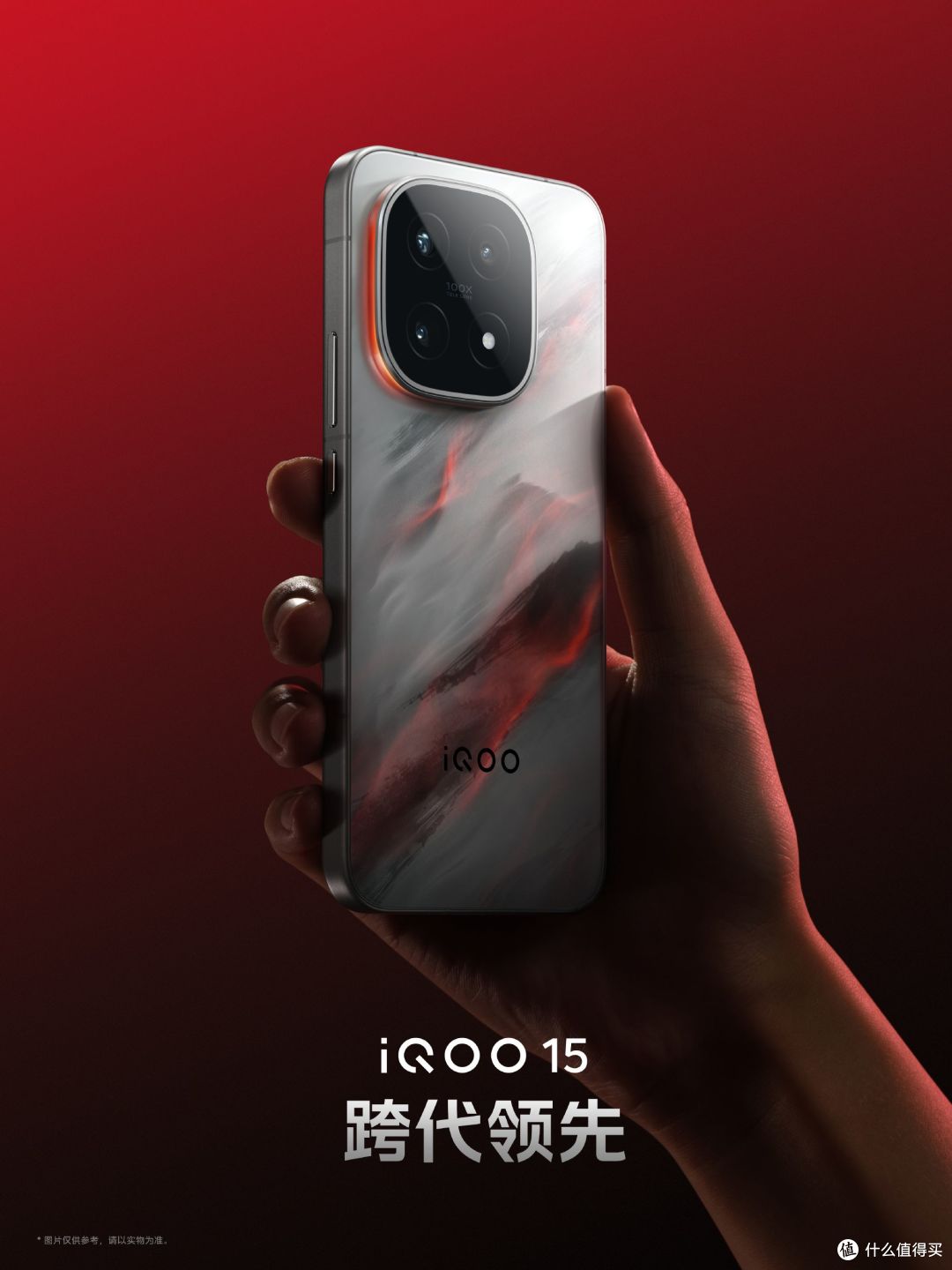 不只性能跨代!iQOO 15的散热系统同样跨代领先
