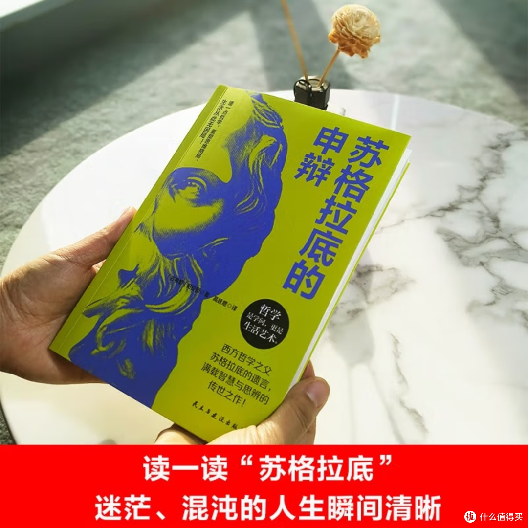 双十一书单：用哲学破除人生套路