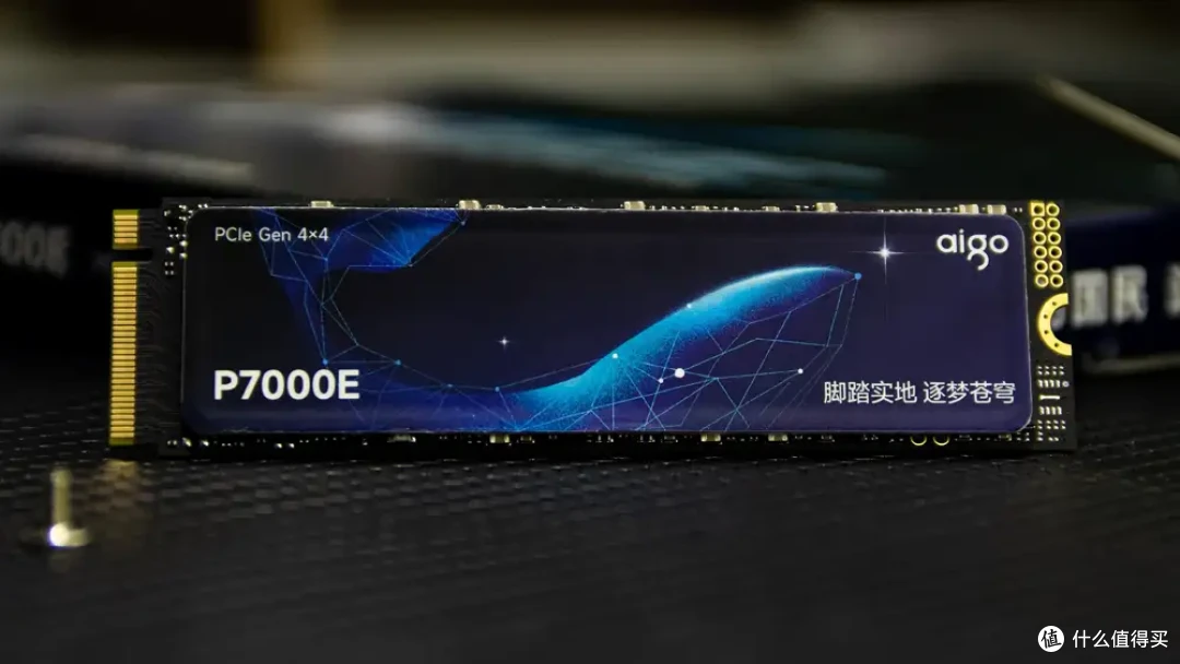 双11国产SSD怎么选?这五款高性价比“长江芯”硬盘别错过!
