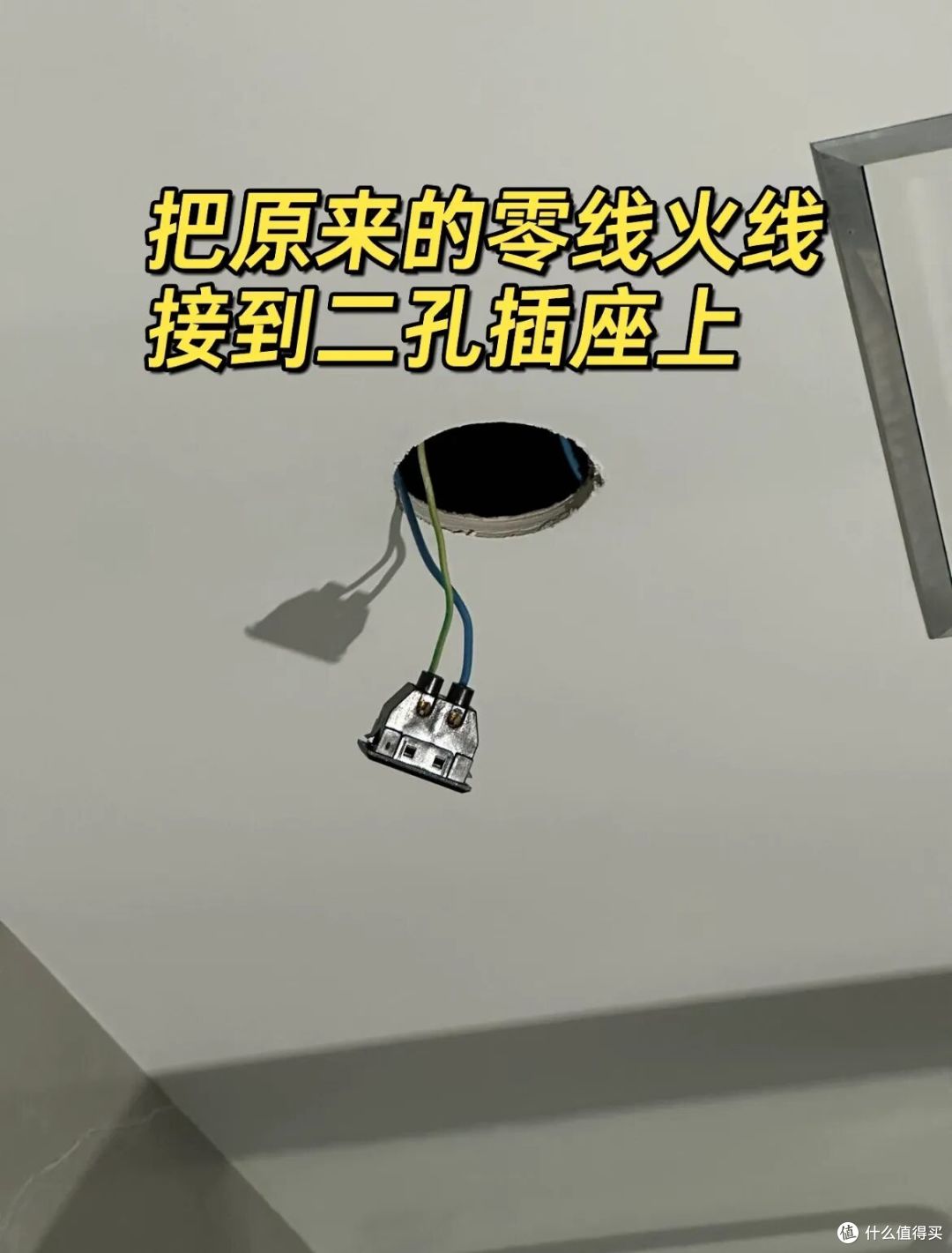 入住一年,家里后悔没有开的9个洞,不是钱的问题,而是真不方便