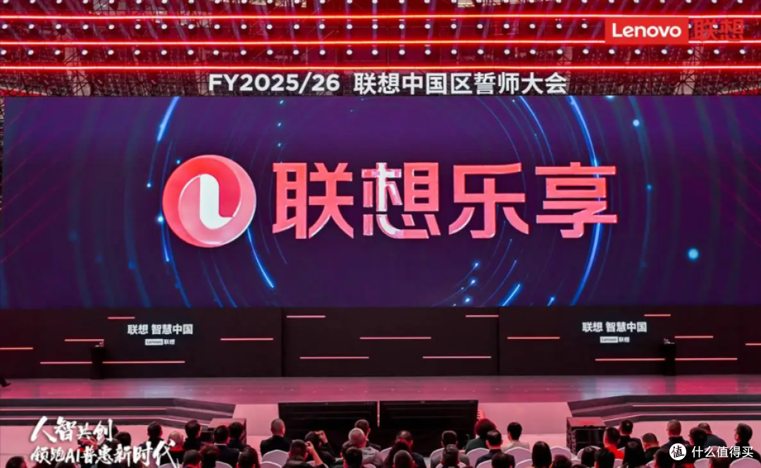 纠结 R7000 还是 Y7000?联想乐享智能体帮你做决定!