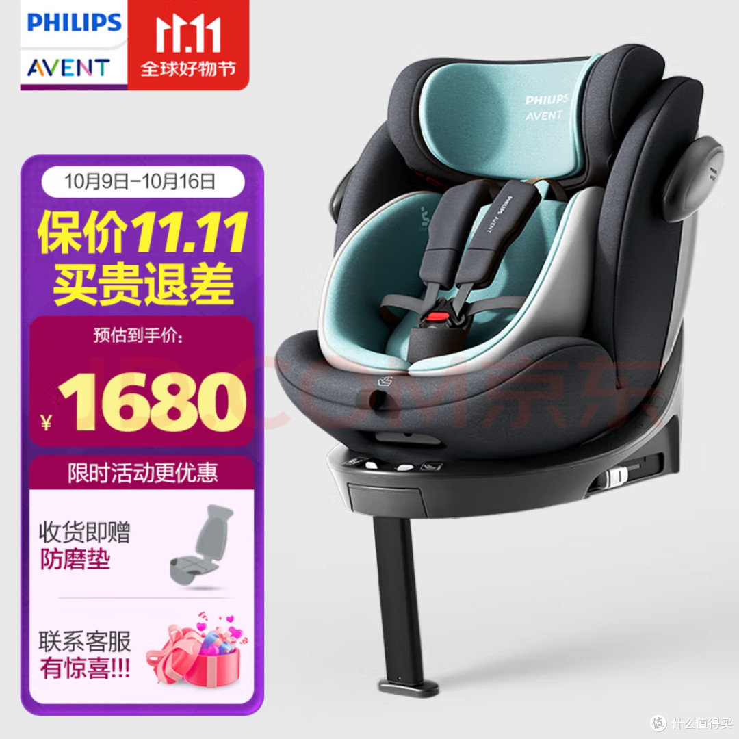 🔥双11抄作业！这些汽车配件让堵车变成带娃夸夸现场！
