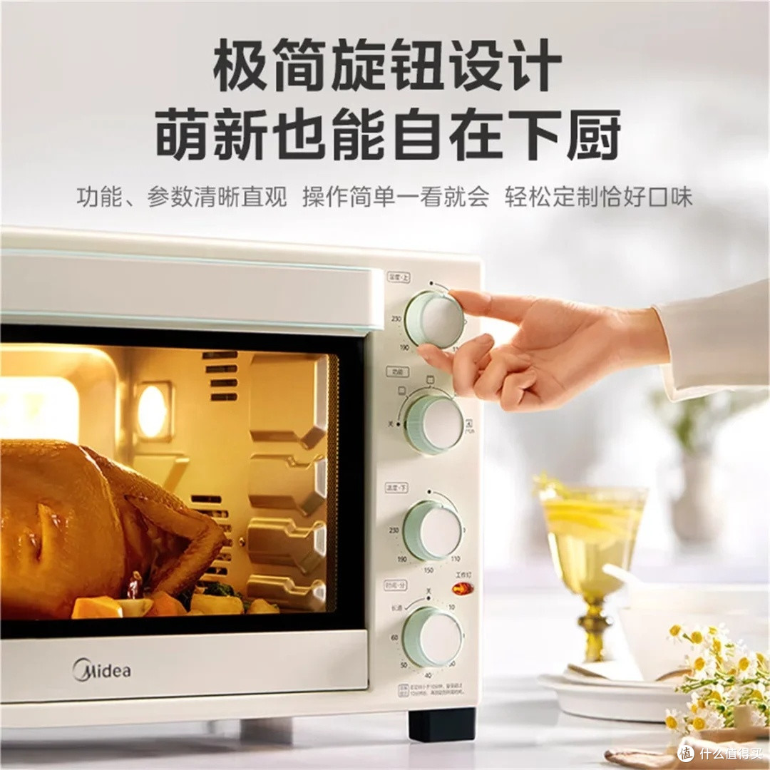 美的PT3515:多功能厨房神器