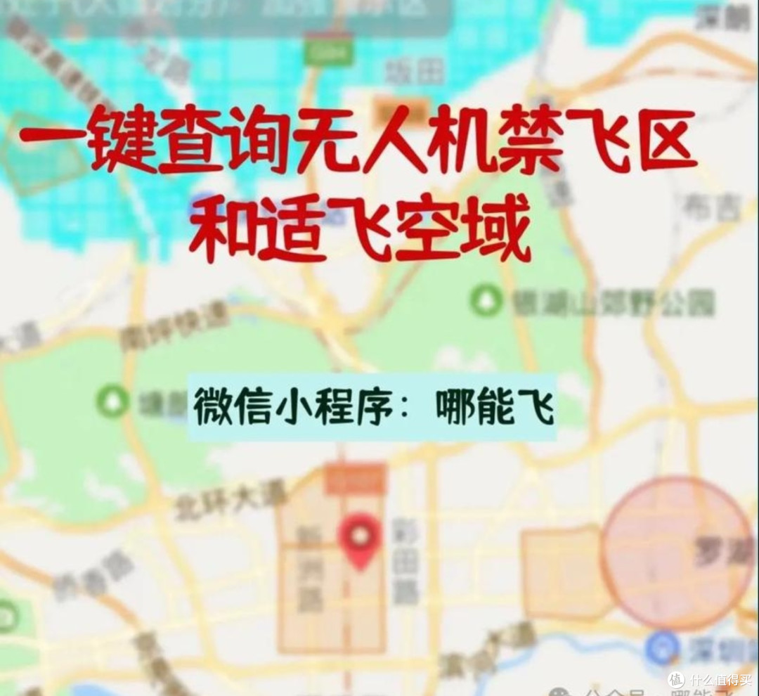 2025无人机新规速查：哪些要证？哪些要许可？一篇讲清不踩坑
