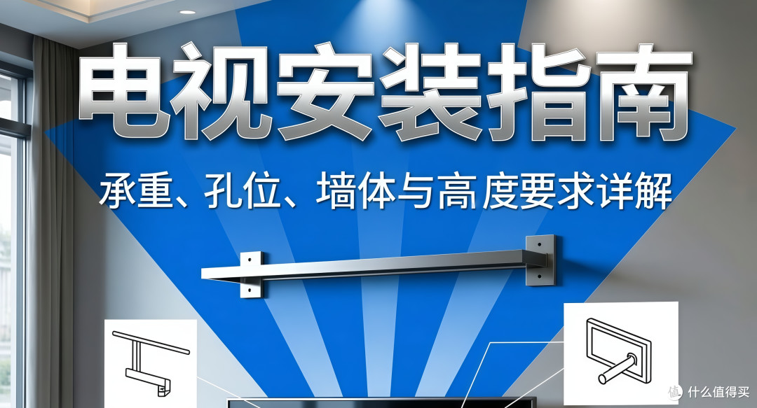 双十一电视选购指南:3000-15000全价位国补推荐