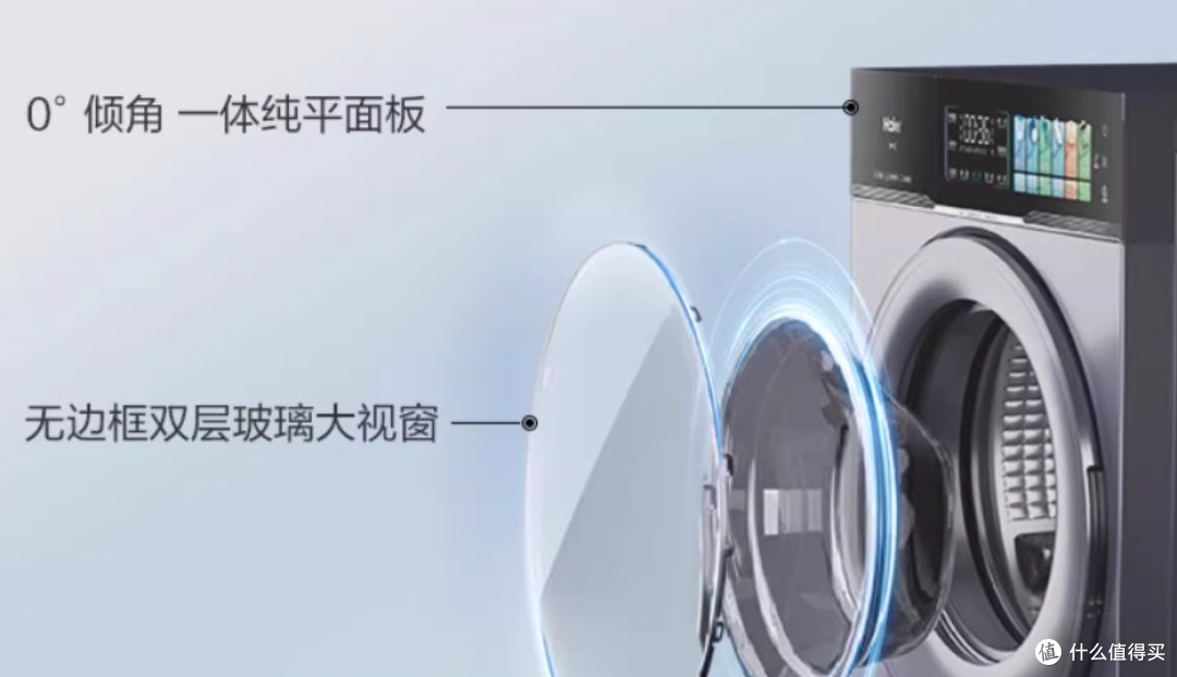 AI直驱,重塑洁净干爽标杆!海尔云溪全系列机型终极选购攻略!