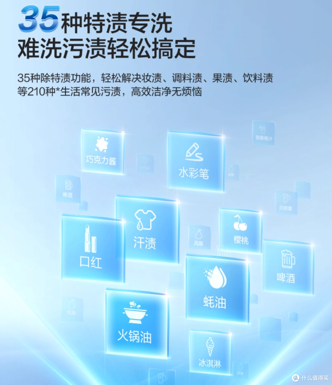 AI直驱,重塑洁净干爽标杆!海尔云溪全系列机型终极选购攻略!
