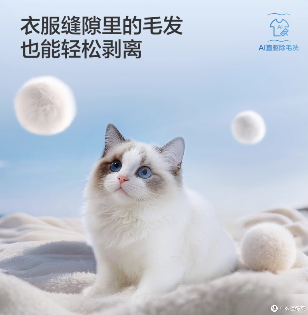 AI直驱,重塑洁净干爽标杆!海尔云溪全系列机型终极选购攻略!