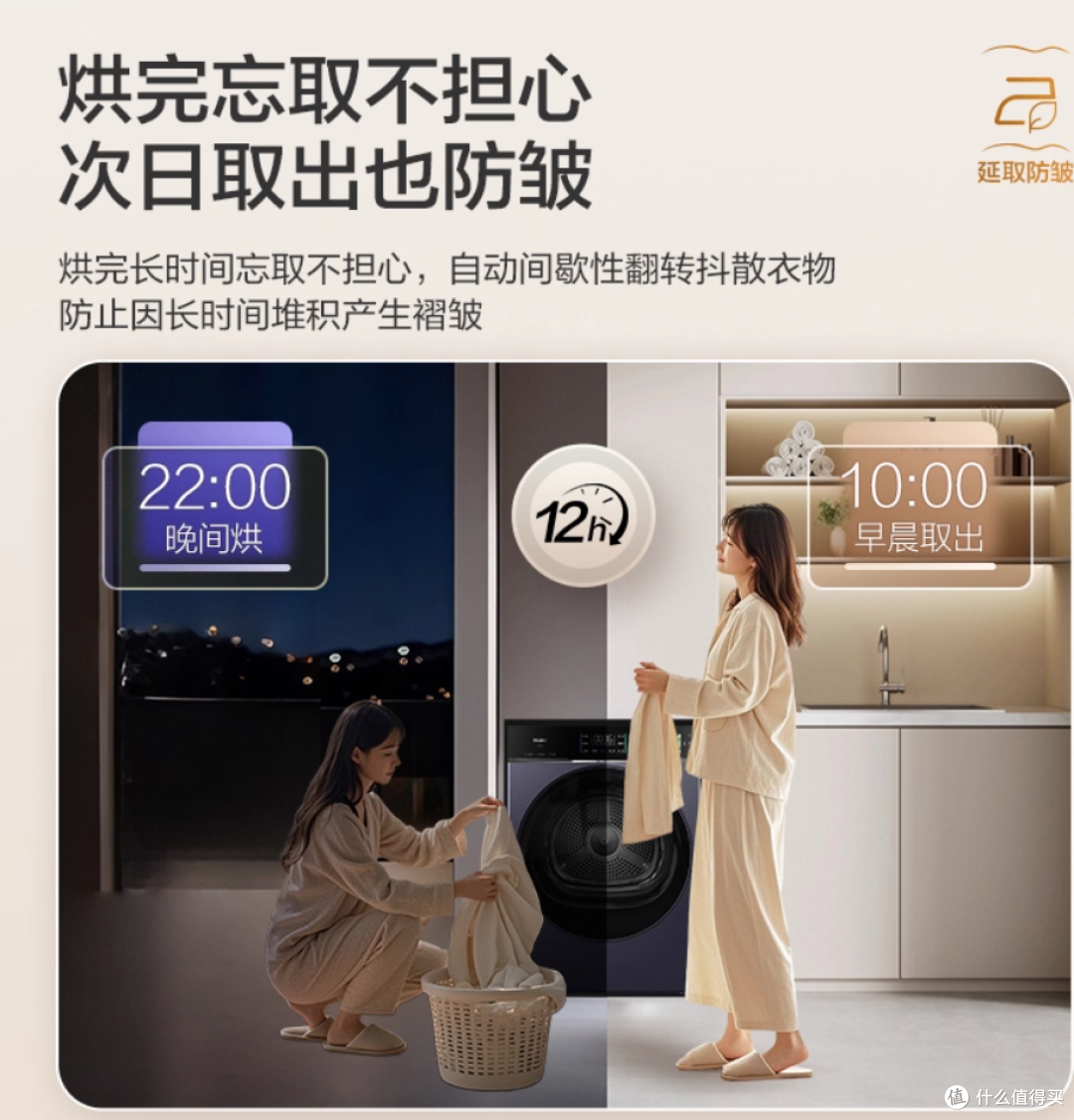 AI直驱,重塑洁净干爽标杆!海尔云溪全系列机型终极选购攻略!
