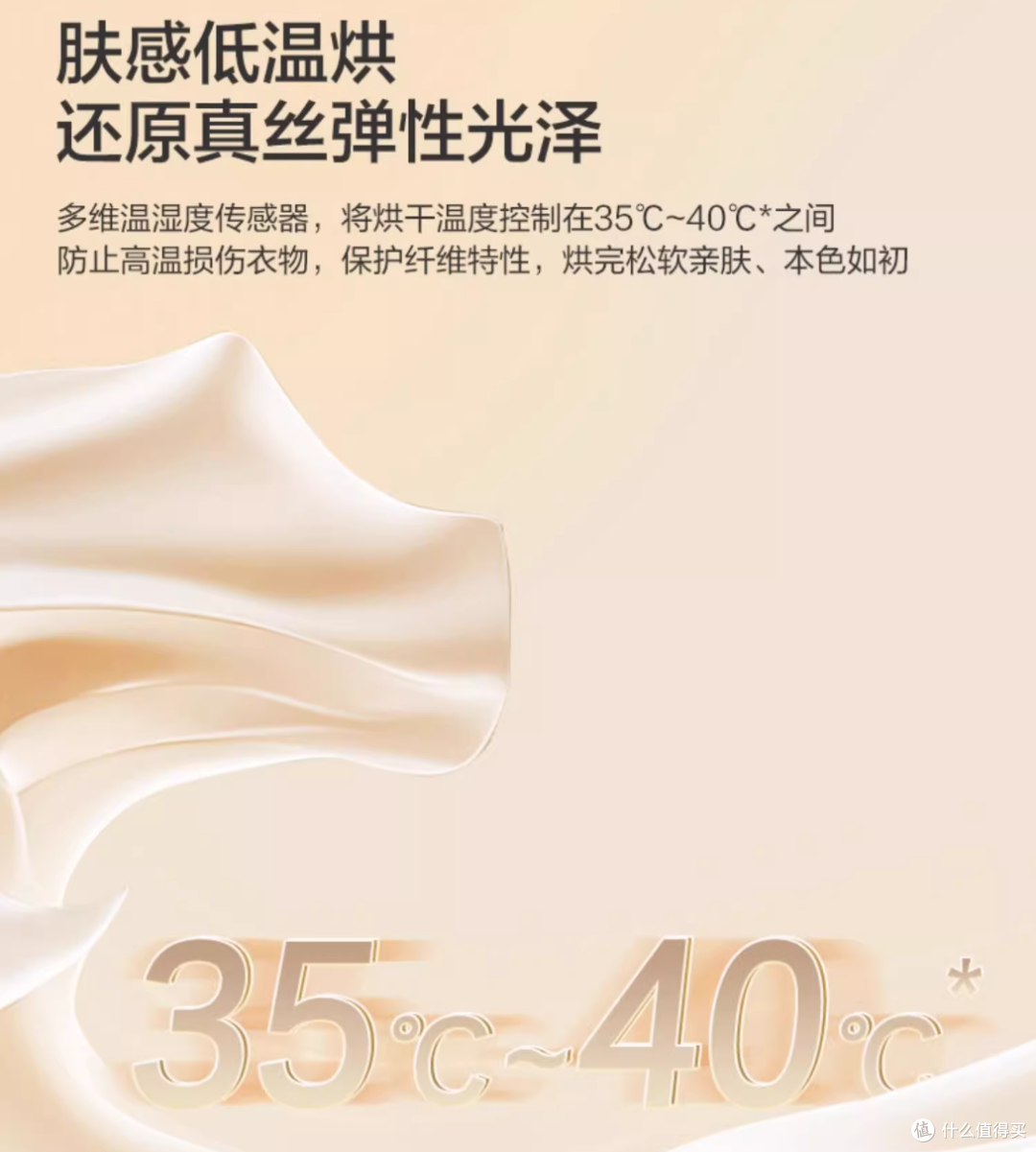 AI直驱,重塑洁净干爽标杆!海尔云溪全系列机型终极选购攻略!