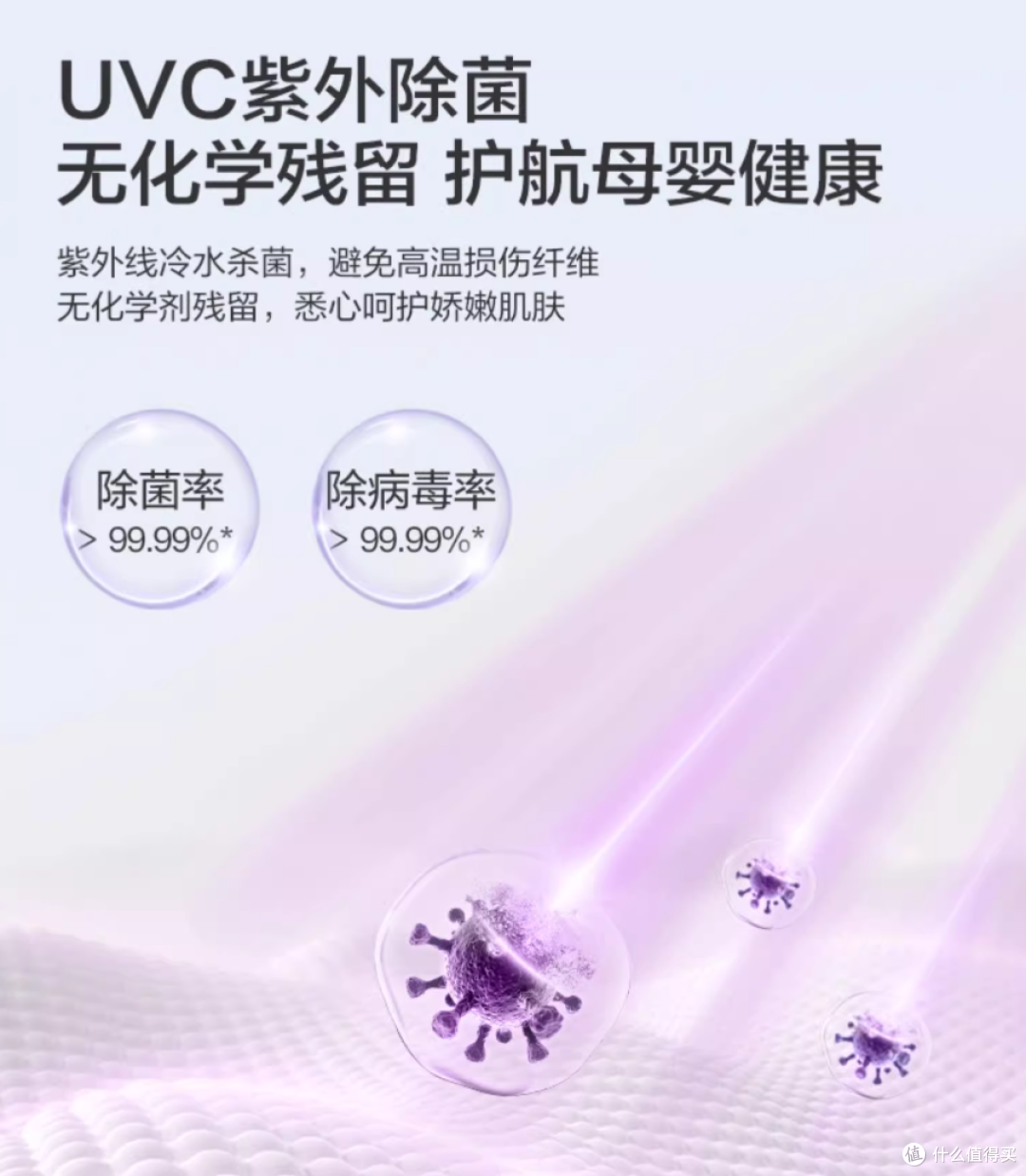 AI直驱,重塑洁净干爽标杆!海尔云溪全系列机型终极选购攻略!