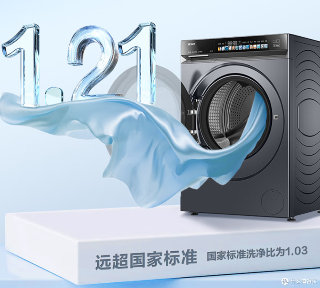 AI直驱,重塑洁净干爽标杆!海尔云溪全系列机型终极选购攻略!