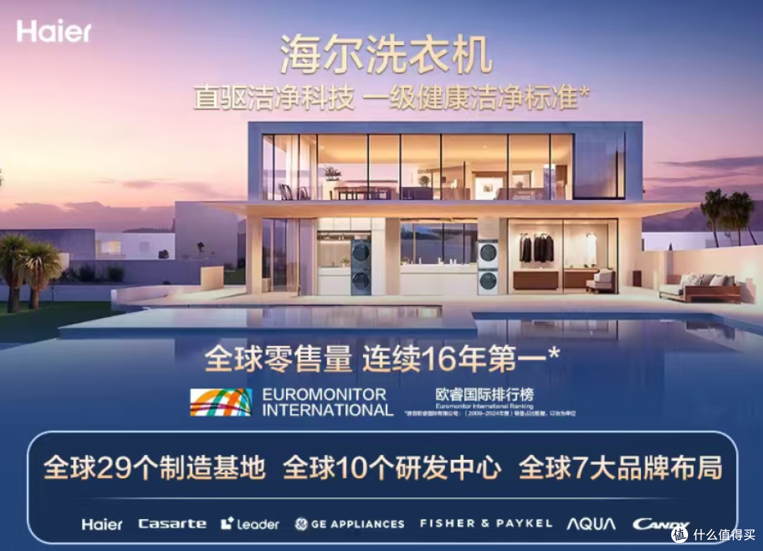 AI直驱,重塑洁净干爽标杆!海尔云溪全系列机型终极选购攻略!
