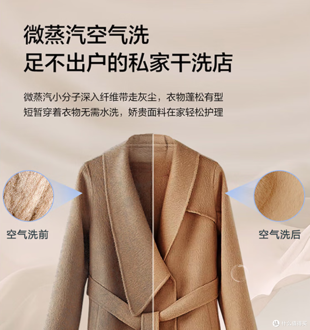 AI直驱,重塑洁净干爽标杆!海尔云溪全系列机型终极选购攻略!