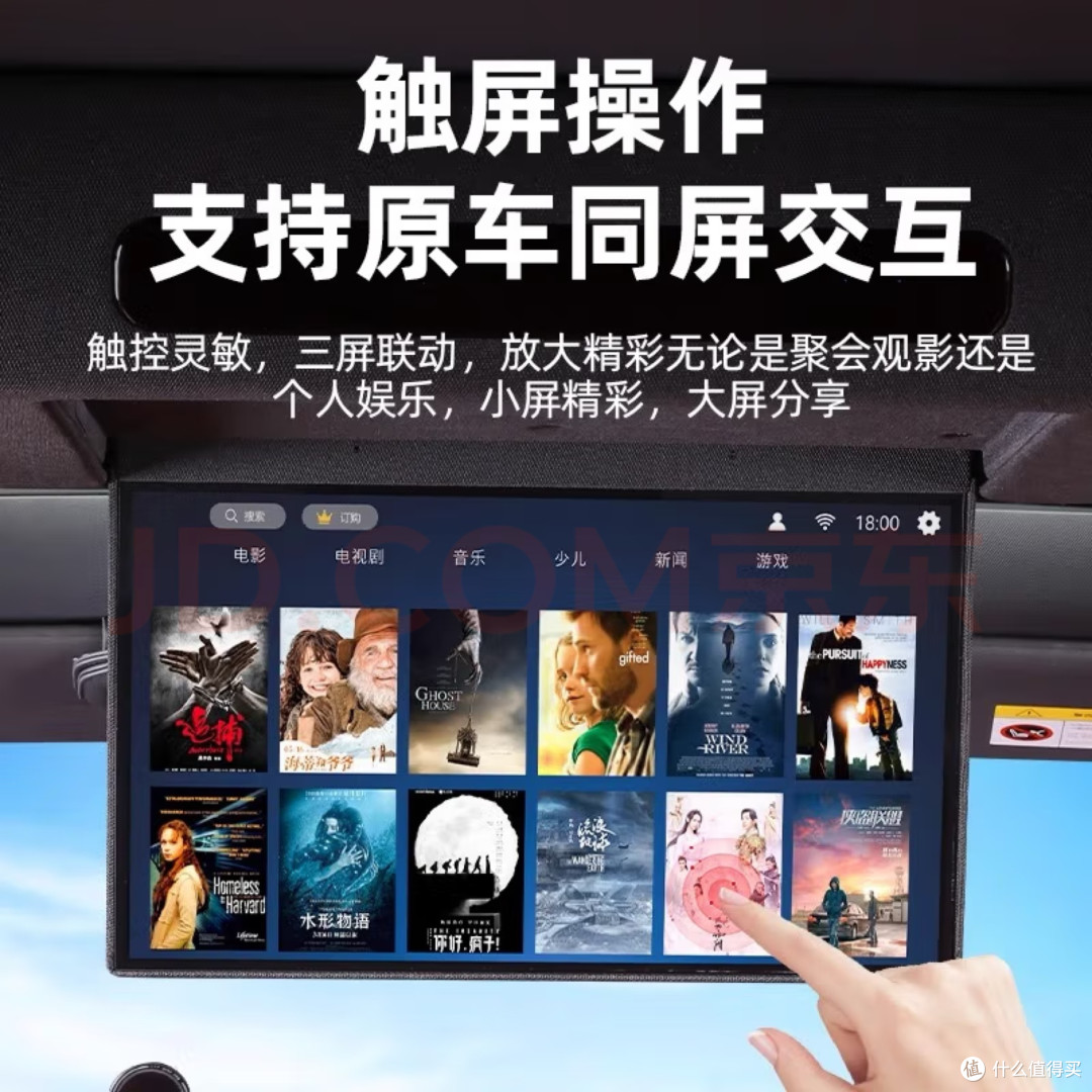 🔥双11抄作业！这些汽车配件让堵车变成带娃夸夸现场！