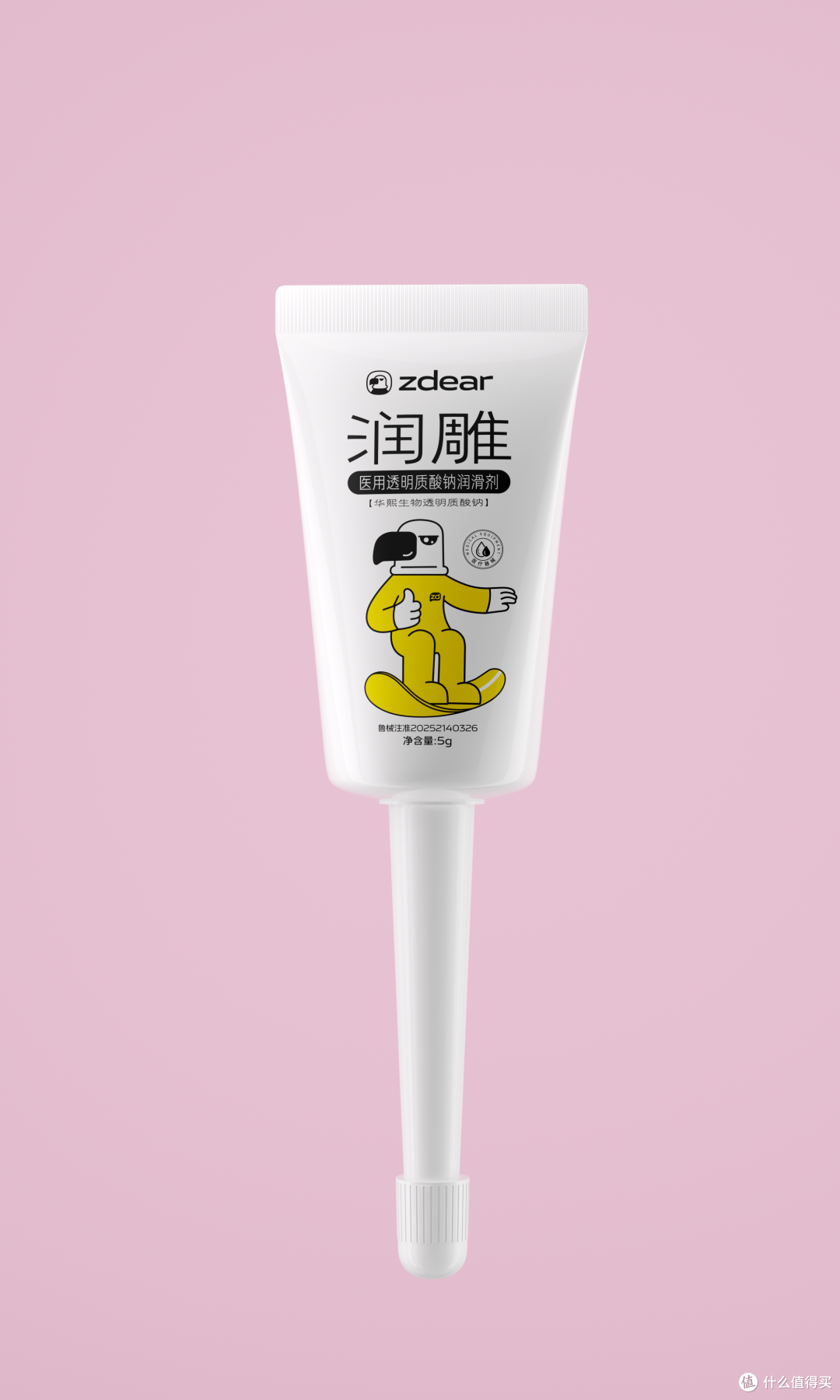 真雕 zdear - 新品发布(润雕)