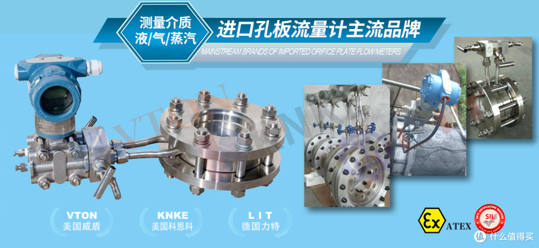 进口流量计品牌