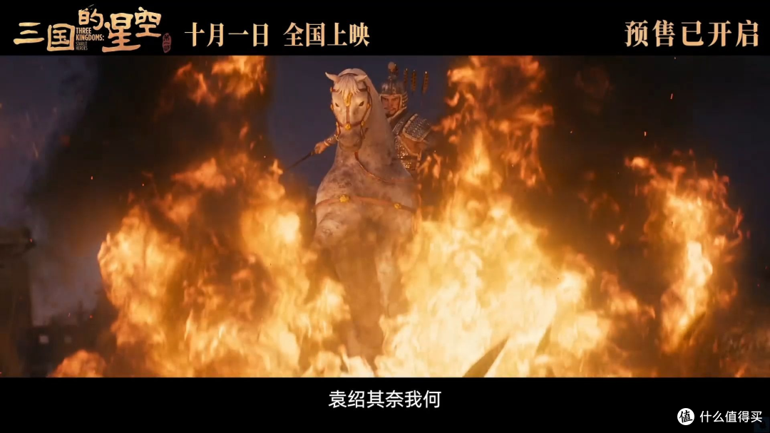 宁教我负天下人,休教天下人负我!世人皆看错我曹操!评《三国的星空》