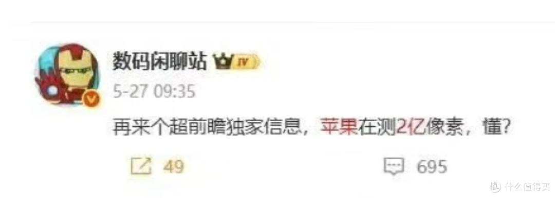 别急，明年的 iPhone 18 Pro 真的猛！17 又买早了？