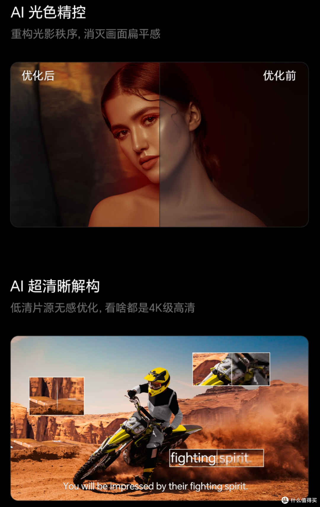 游戏电影全都要!海信E7Q 高端MiniLED电视:170Hz高刷+画质芯片