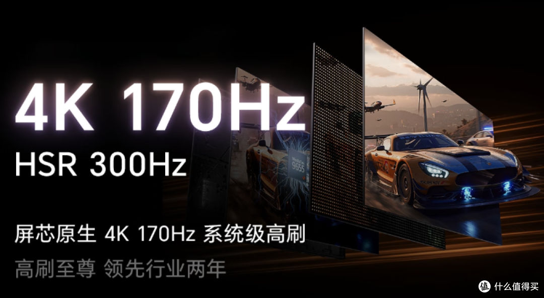 游戏电影全都要!海信E7Q 高端MiniLED电视:170Hz高刷+画质芯片