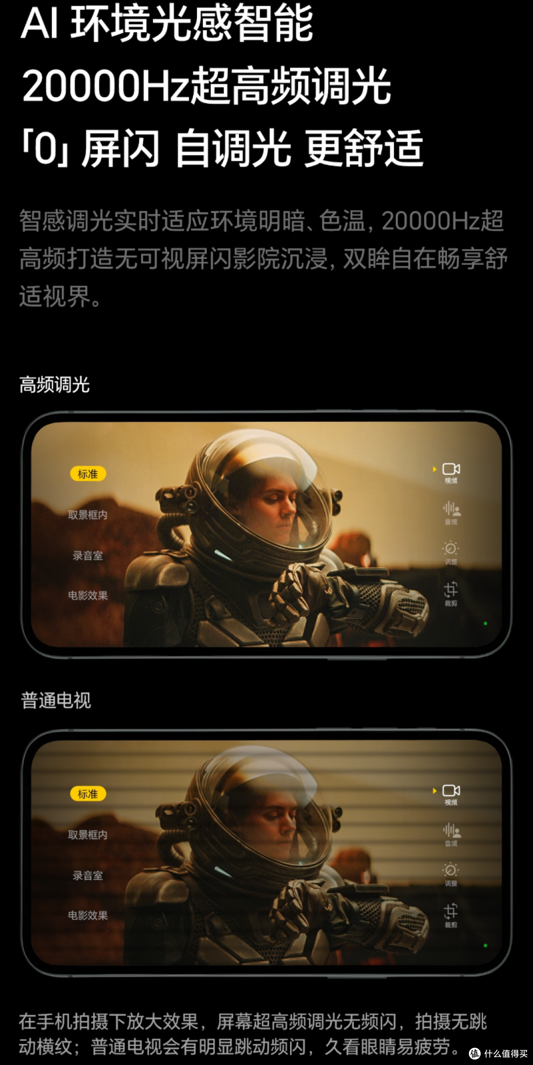 游戏电影全都要!海信E7Q 高端MiniLED电视:170Hz高刷+画质芯片