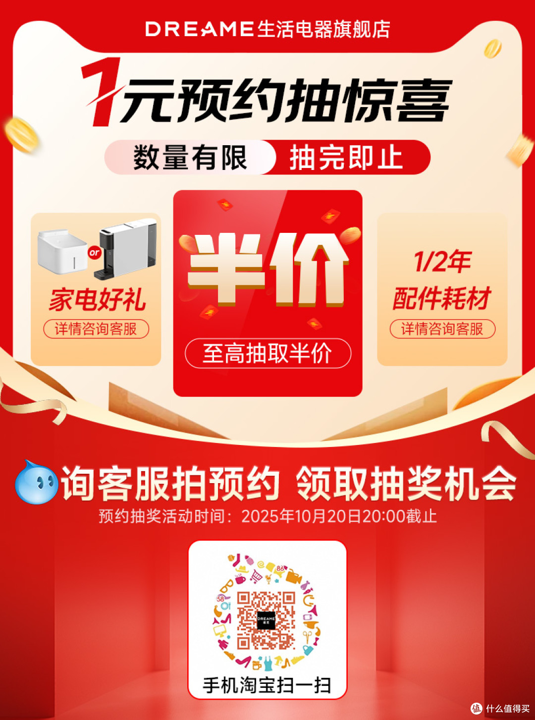 谁懂啊!家务黑洞终于被这台扫地机拯救了😭