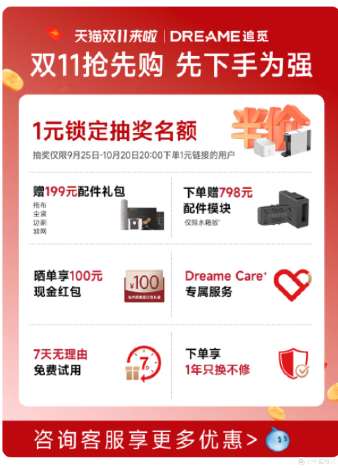 谁懂啊!家务黑洞终于被这台扫地机拯救了😭