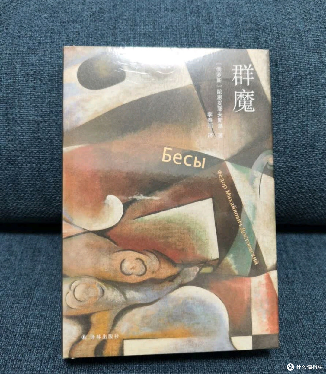 双十一经典文学书籍推荐：充实书架