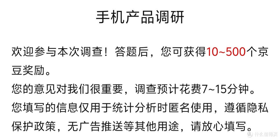 0元购2年PLUS年卡+24会员积分,白拿1805京豆教程,真实有效