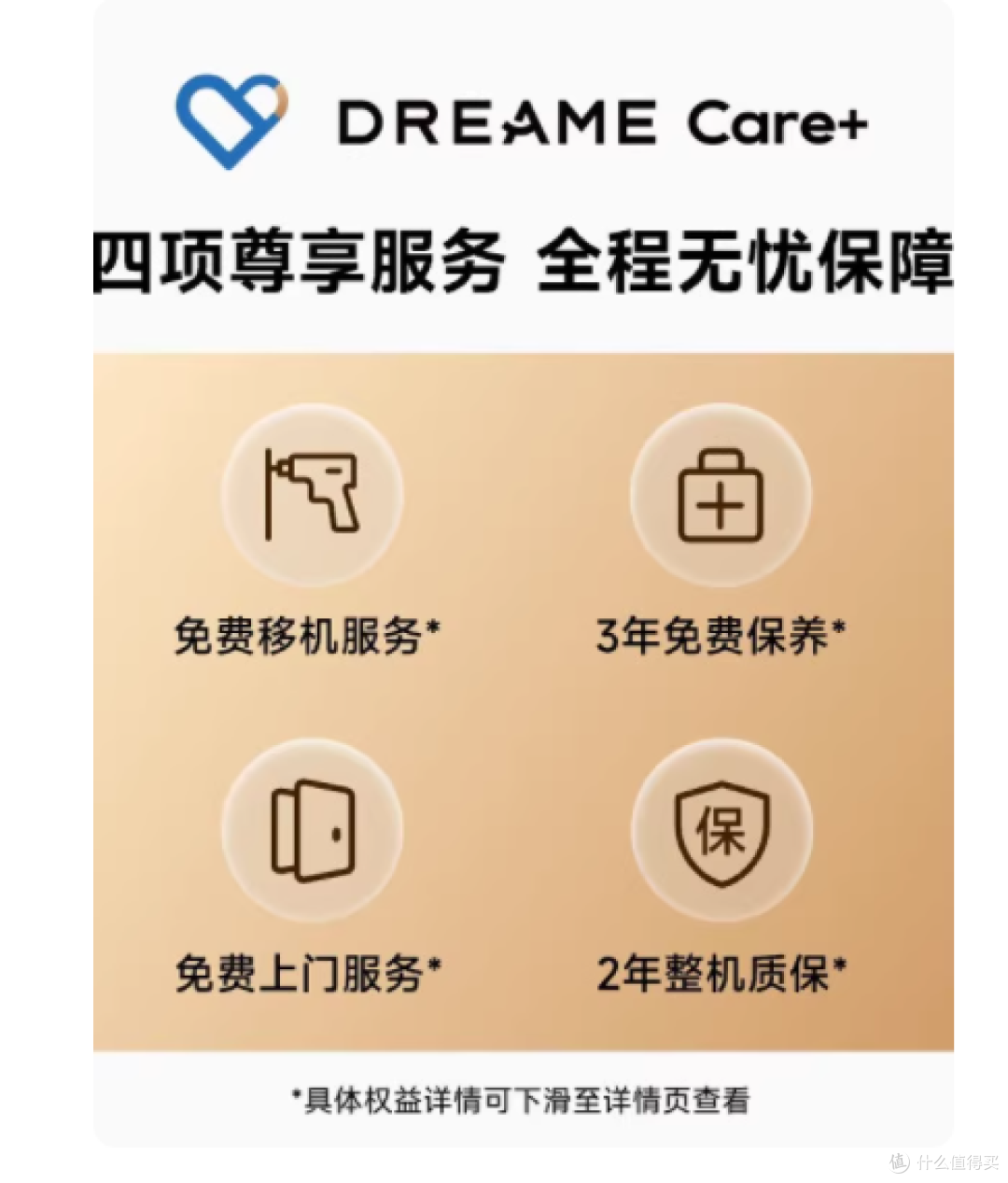 当清洁机器,不再需要 “被清洁”
